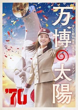 感受到的女人